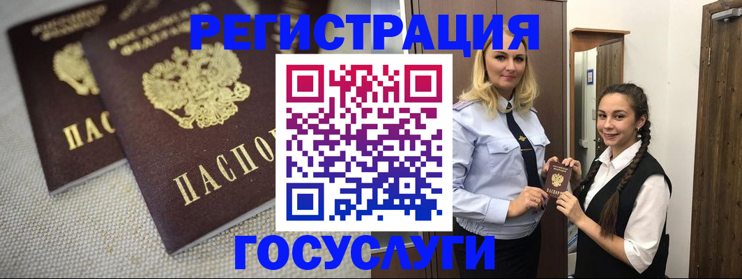 где прописаться в Сарапуле