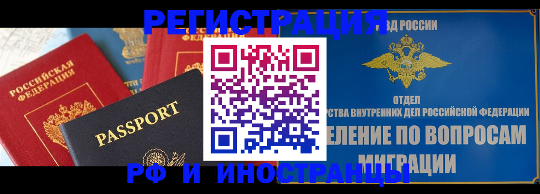 временная регистрация госуслуги в Сарапуле
